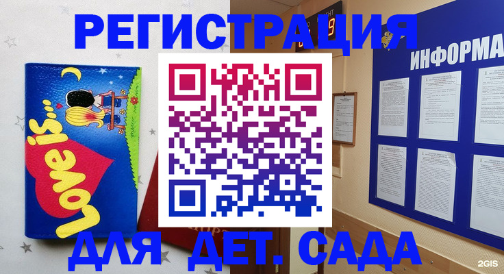 временная регистрация гарантия в Новочебоксарске