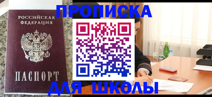 миграционный учет в Новочебоксарске