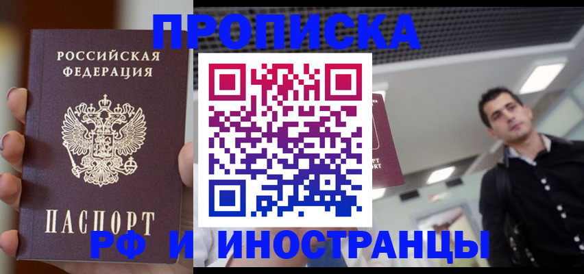 регистрация для дет. сада в Новочебоксарске